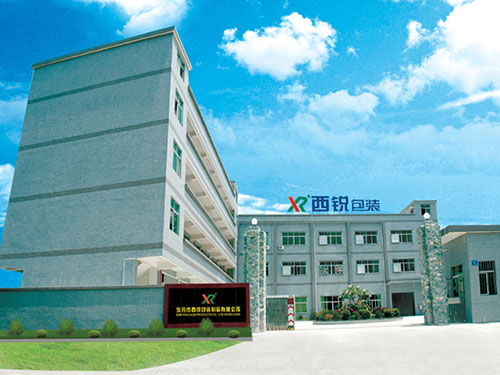 公司大门