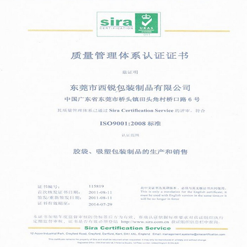 ISO9001：20...