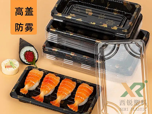寿司盒